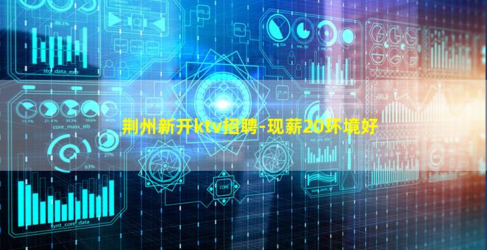 白山酒吧招聘